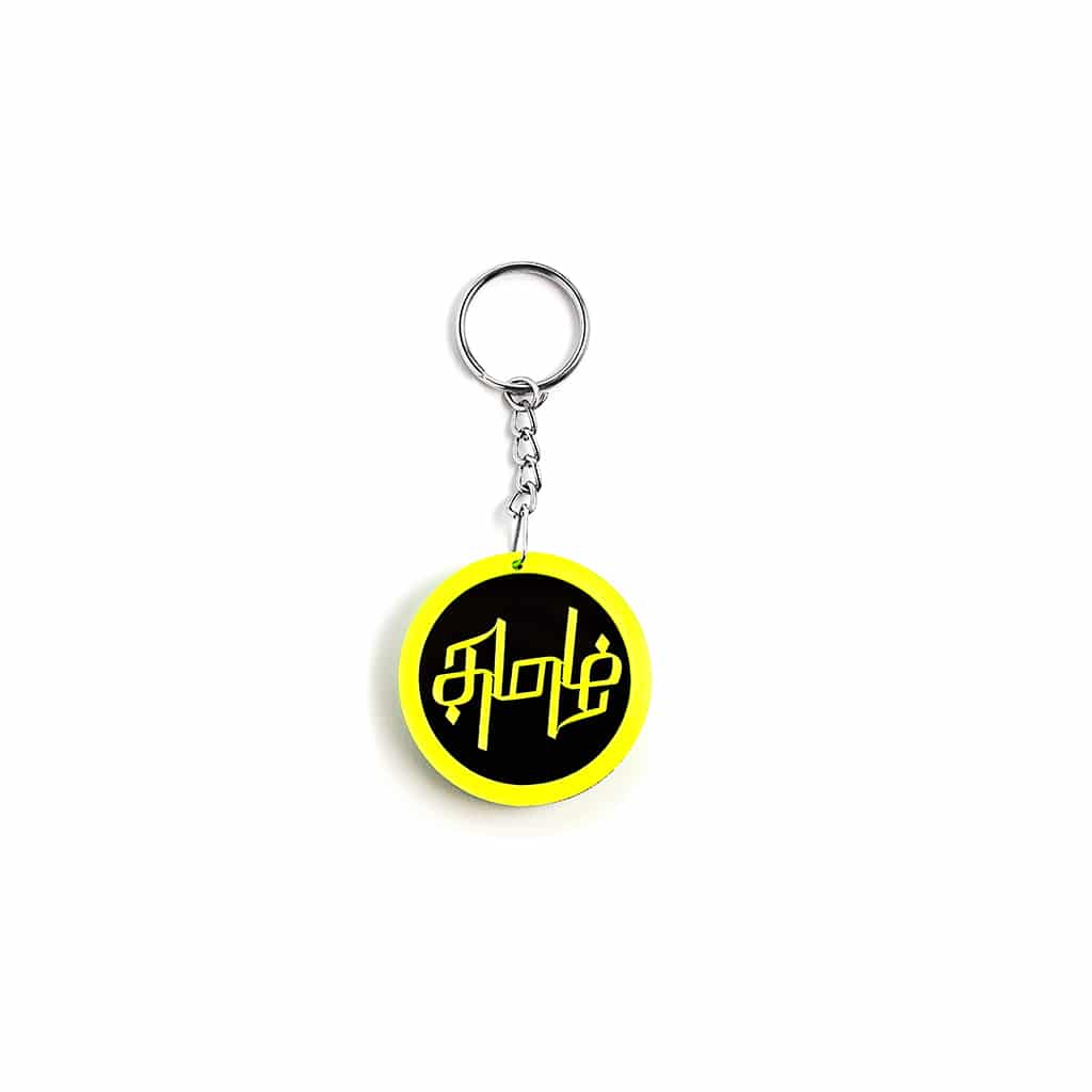 Tamil 3D Keychain